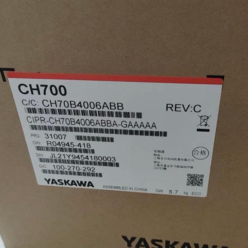 Yaskawa CH700 Series CIPR-CH70B4260ABBA 132KW AC Drive - Image 4